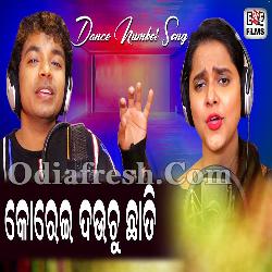 Korei Dauchu Chhati - Mantu Churia , Asima Panda